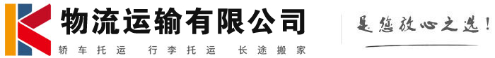 牧野物流有限公司